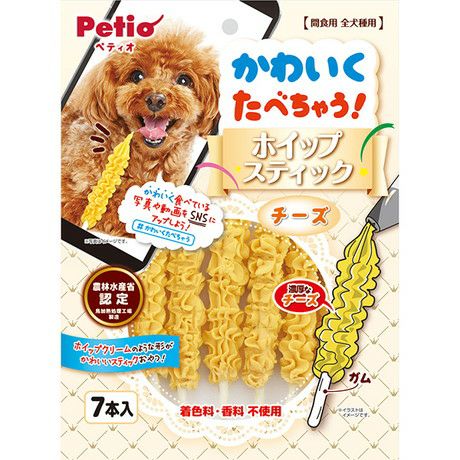 PETIO Whipped Cheese Sticks