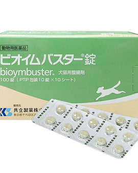 Bioymbuster for Dogs & Cats 1 sheet