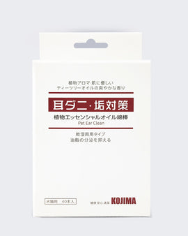 KOJIMA Ear Cleansing Essential Oil Cotton Swab (40pcs)