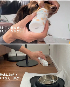 ORP Revival Water Bad Breath Prevention Mouth Cleaner 100ml