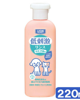 Pet Kirei Hypoallergenic conditioner for Puppies and Kittens
