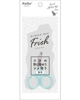 Petio Cat Nail Clipper