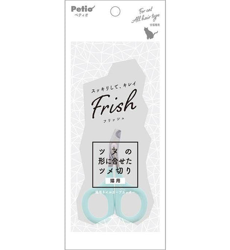 Petio Cat Nail Clipper