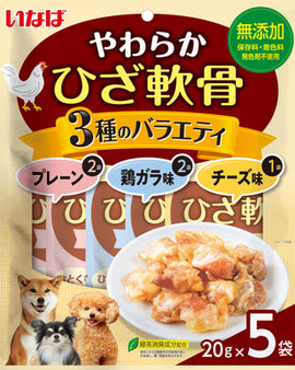 INABA Chicken Soft Cartilage Mixed Flavor Variety Pack