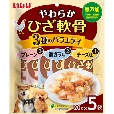 INABA Chicken Soft Cartilage Mixed Flavor Variety Pack