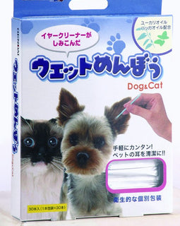 GENDAI Wet Cotton Swab