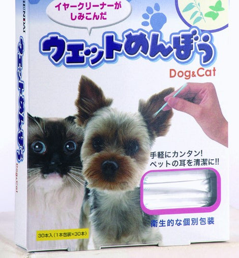 GENDAI Wet Cotton Swab