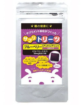 Inuno Eye Health Treat