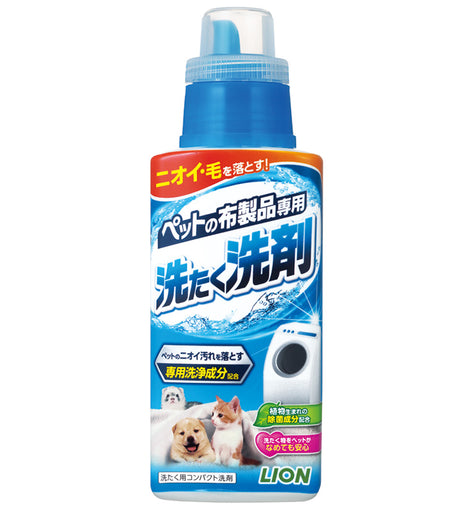 Detergent for pet fabrics