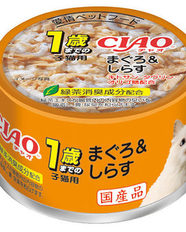 CIAO Kitten Can Food - Tuna & Whitebait