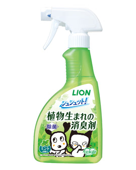LION Shushutto! Plant-Derived Deodorant Spray